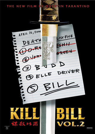 killbill2scorentd