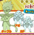 dragonballnewova2wo7