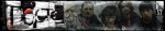topnocte_496x98