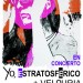 stratosf
