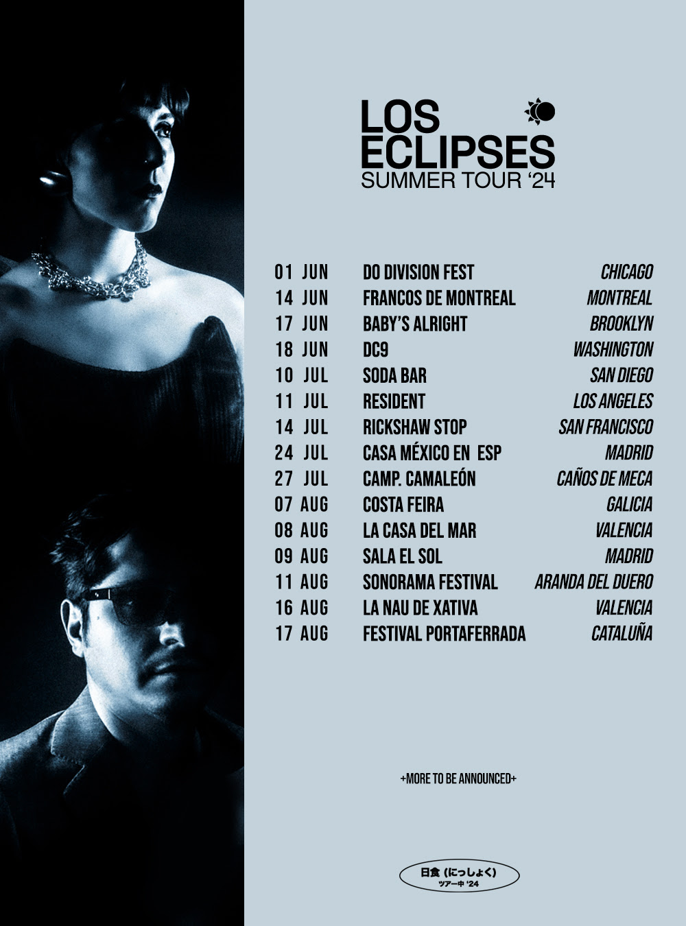 los eclipses spanish summer tour