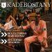 kadebostany the outsider