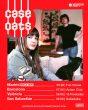 case-oats-2026-tour