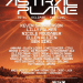 astral-plane-2026